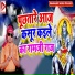Ramji Raj