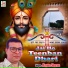 Naveen Sharma