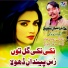 Gulam Rasool Shaikh