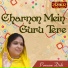 Poonam Didi