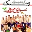 Rastak Group