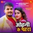 Arvind Akela Kallu, Priyanka Singh