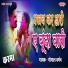 Gopal Barman
