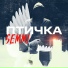 Semmi