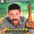 Aziz Boualam