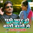 B.J. Singh