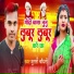 Murari Chaudhary