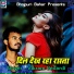 Vikram Bedardi