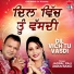 Jaspal Pali, Aman Babli