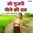 Manvi Bhardwaj