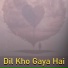 Shakeel Gora