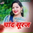 Kalu Gurjar, Laxman Gurjar Madeda