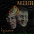 PALLIATUS