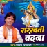 Jappan Japani