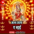 Raju Bijadhar