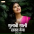 Avinash Wadekar