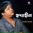 Hasan Rana