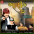 Vina Thakor, Gabbar Thakor