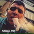 Лёша Юг feat. Фит