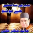Abid Meher Ali