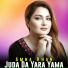Amna Khan