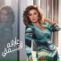 Angham