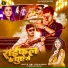 Shiv Kumar Bikku, Shivani Singh