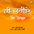 Sukh Pal Pali