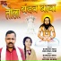 Ramesh Miri, Bhumika Miri