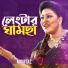 Momtaz