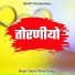 Sayar Khan Dangri