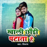 Bibhash