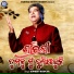 Suresh Wadekar