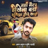 Aman Amrit feat. Shristi Bharti