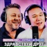 Король Лир, Нурлан Шулаков