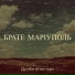 Дуліби етно-гурт