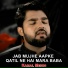 Kamal Mehdi