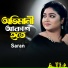 Saran