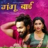 Saketh Komanduri, Bheems Ceciroleo