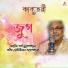 Partha Mukhopadhyay