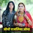 Kumpesh Bhati