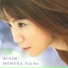 Yukiko Isomura