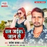 Rupesh Yadav, Neha Raj