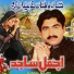 Ajmal Sajid