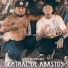 nan2 rodriguez