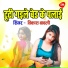 Vikas Bawali