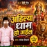 Rakesh Tiwari