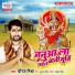 Dheeraj Mishra