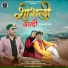 Vinod Ranta