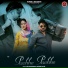 Ved Dhanania, Mohini Patel